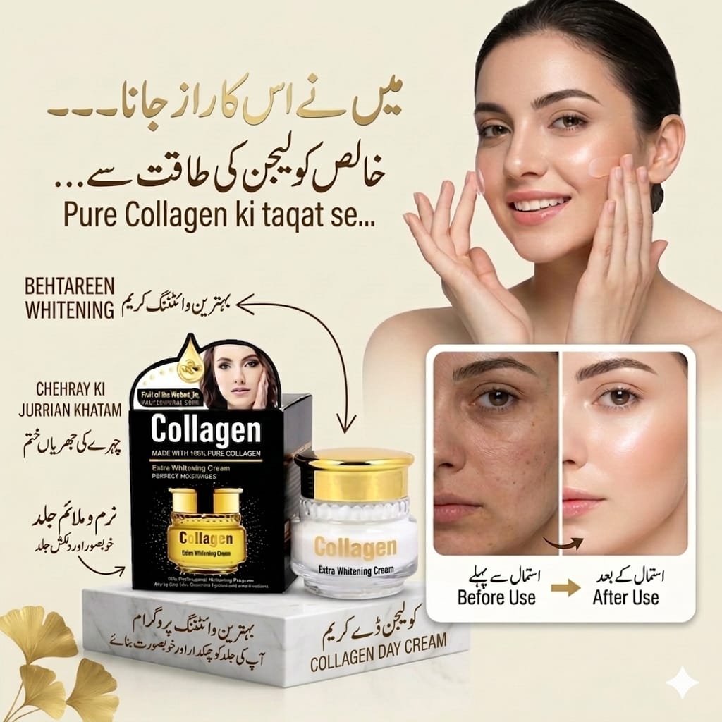 Collagen DAY Whitening Cream
