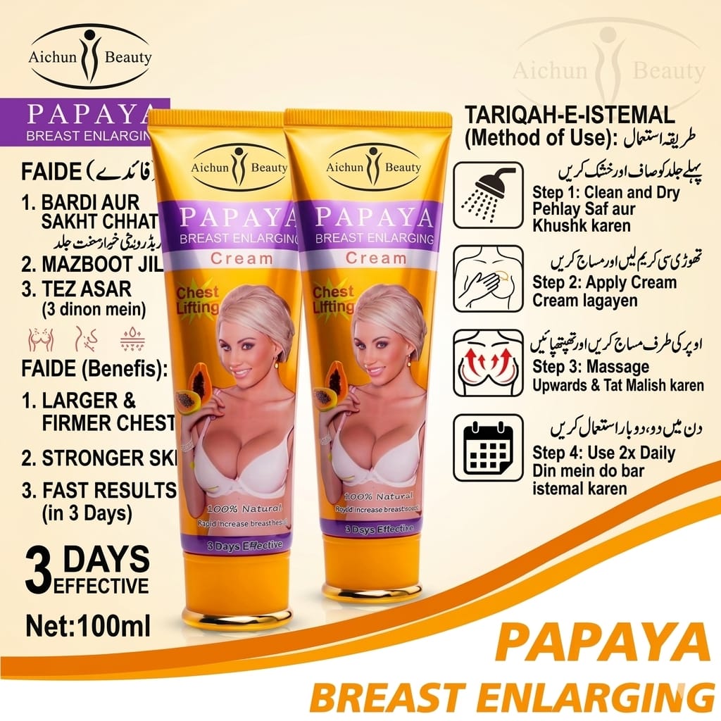 AICHUN BEAUTY PAPAYA BREAST ENLARGING CREAM - LIFTING & FIRMING CREAM - 100ML