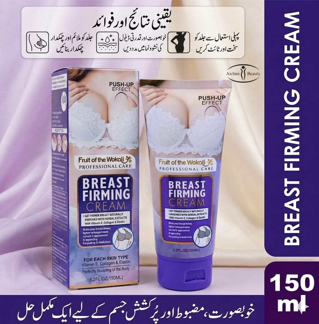 Wokali Breast Firming Cream Professional Care