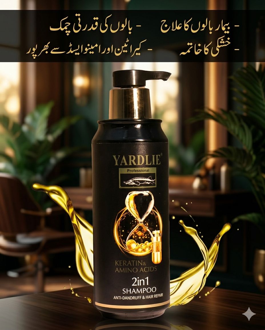 Yardlie  Keratin & Amino Acids 2-in-1 Shampoo.