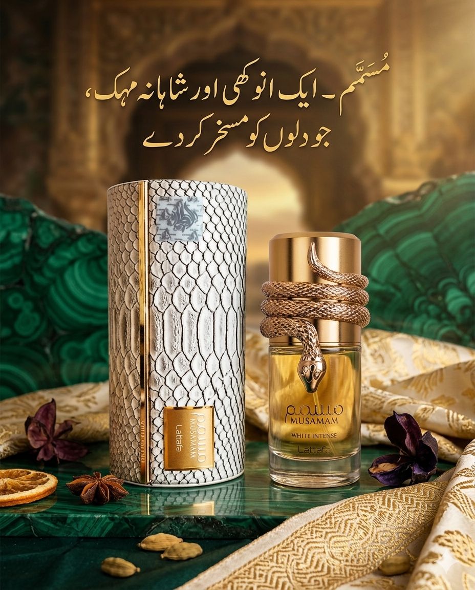 Lattafa Fakhar Lattafa Perfume