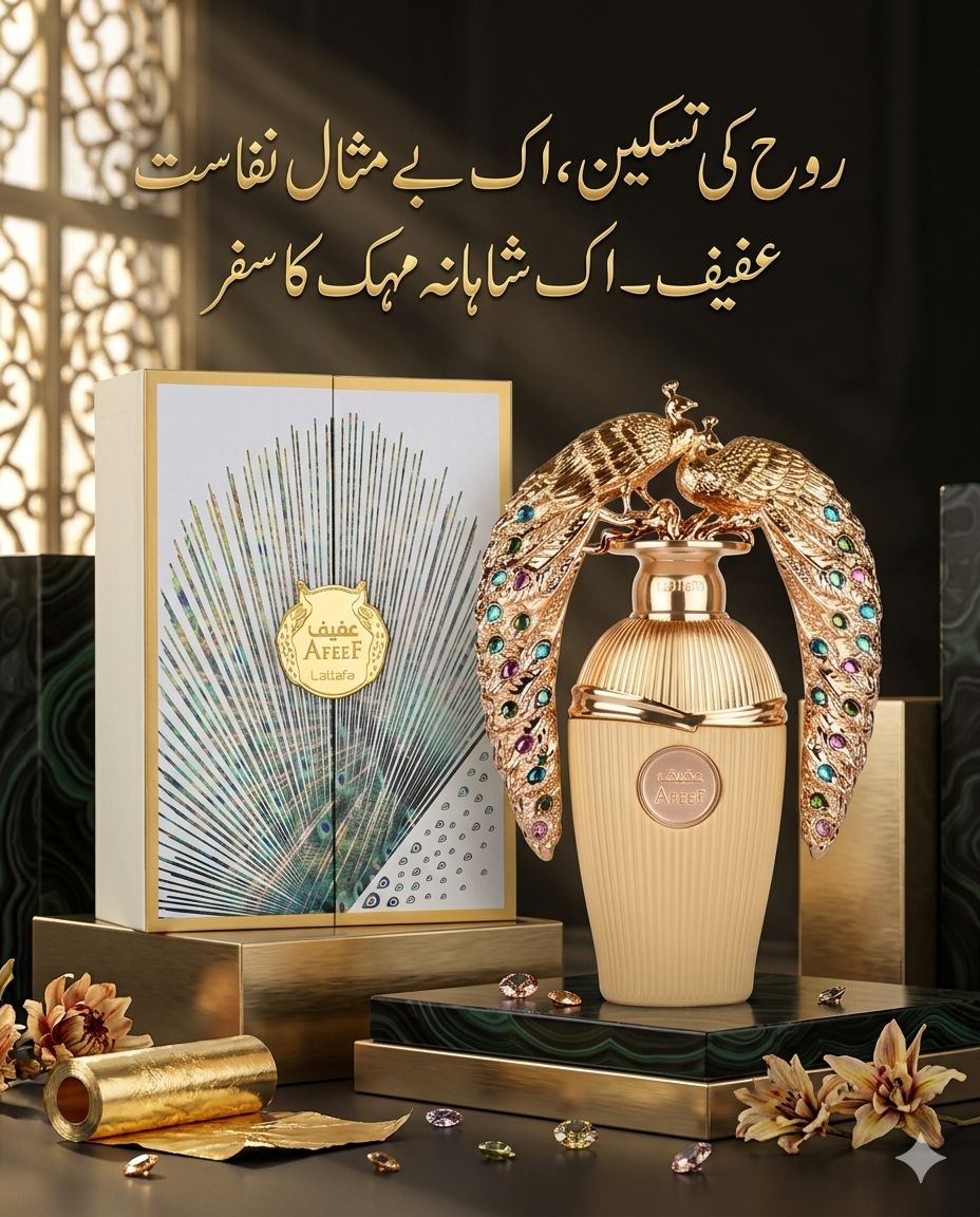 Lattafa Afeef Perfume