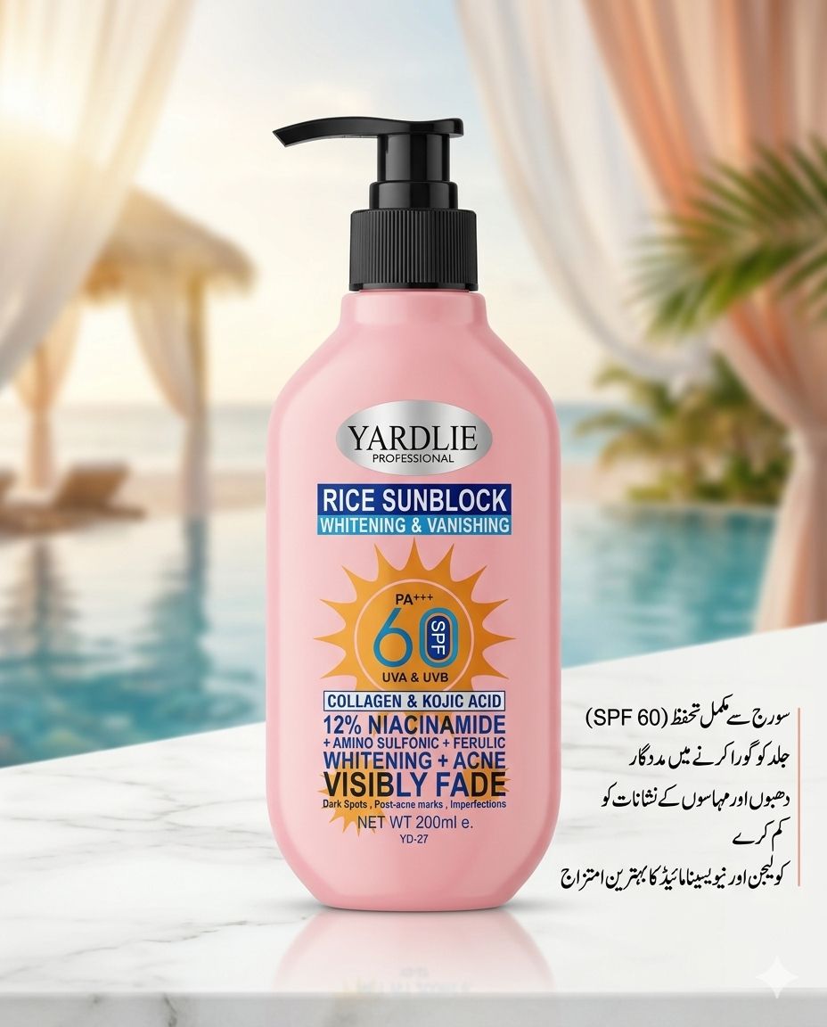 Yardlie Professional Rice  Sunblock (Whitening & Vanishing)