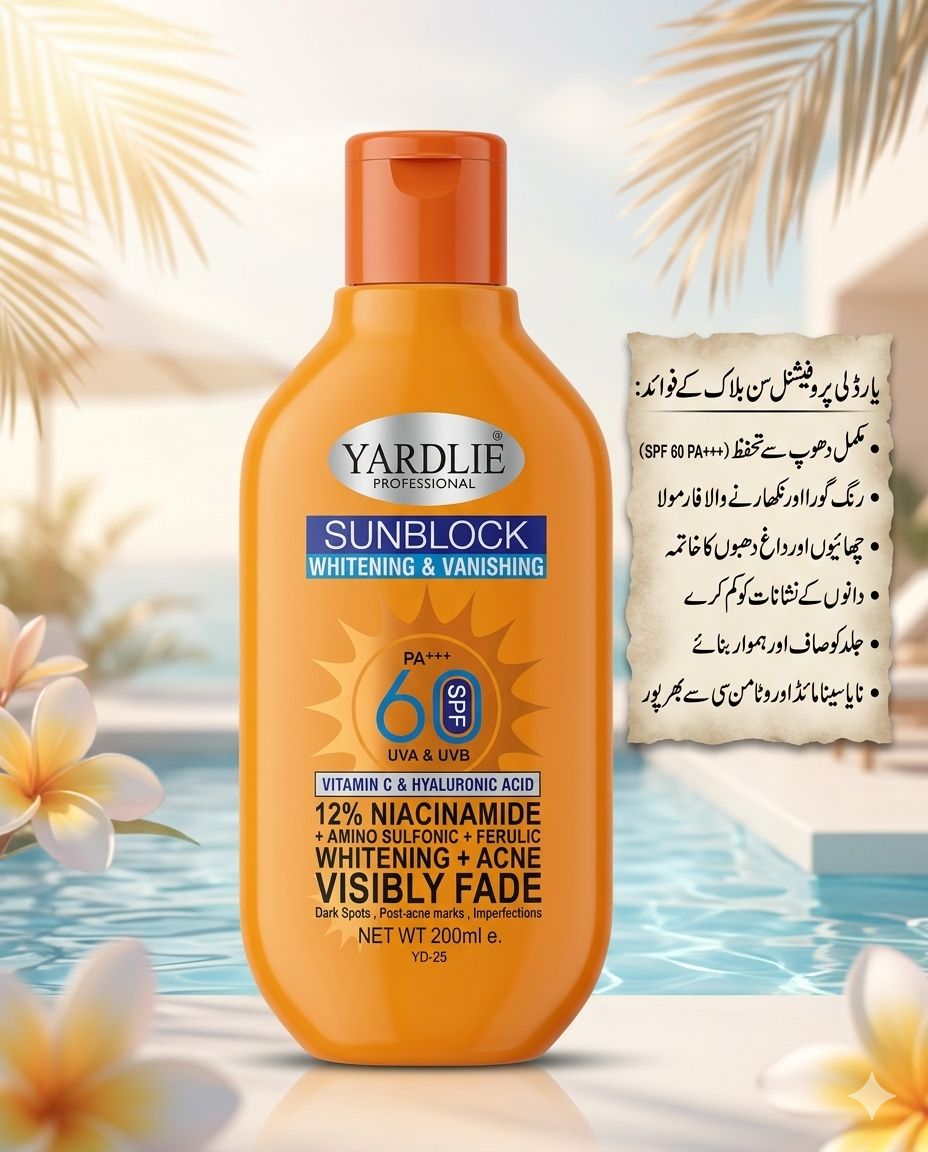 Yardlie Professional Sunblock  (Whitening & Vanishing)