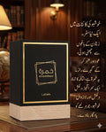 Khamrah Lattafa Perfume