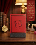 Lattafa Khamrah Karaz Perfume