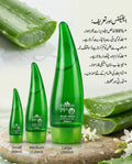 Coswin 99% Aloe Vera Soothing Gel (Various Sizes)