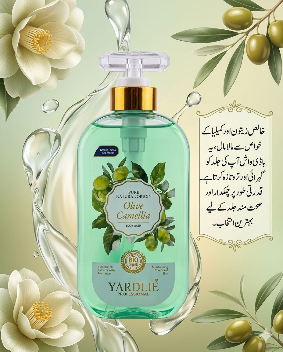 Yardlie Professional Pure Natural Origin Olive Camellia Body Wash