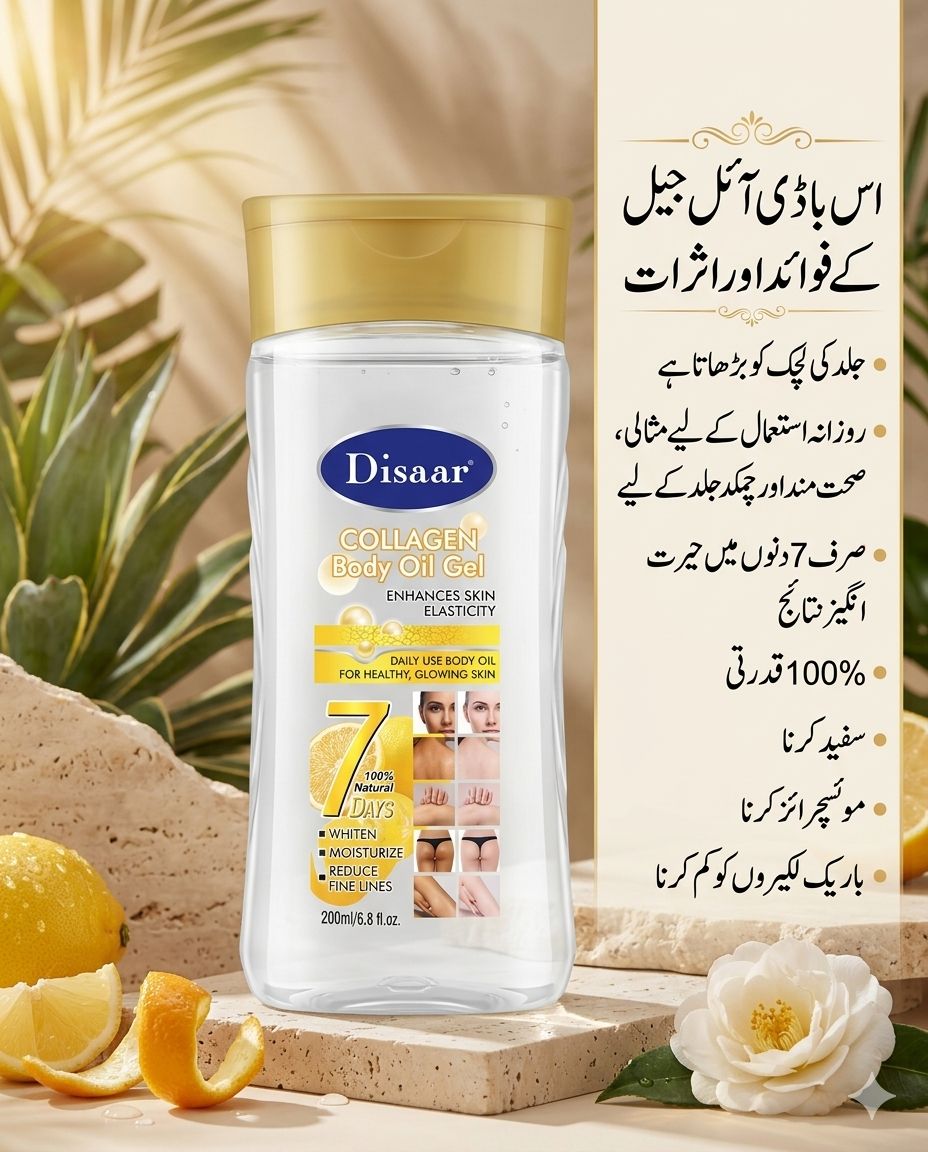Disaar Vitamin B3 Body Oil Gel