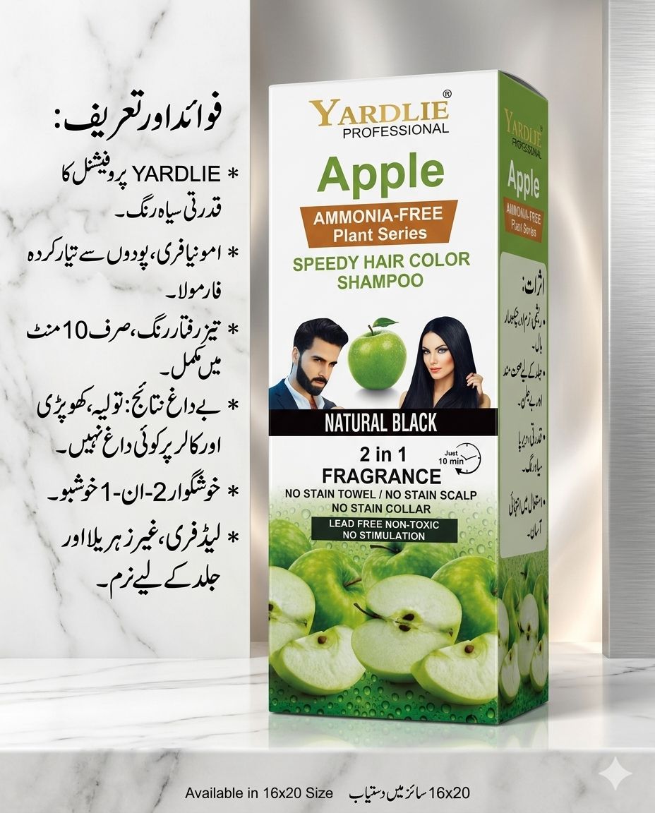Yardlie Apple Ammonia-Free Hair Color Shampoo