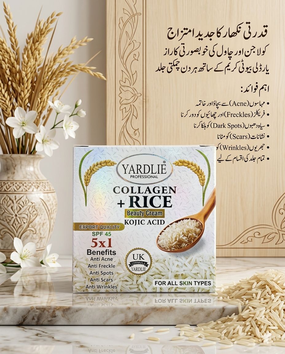 Yardlie Collagen + Rice Beauty Cream