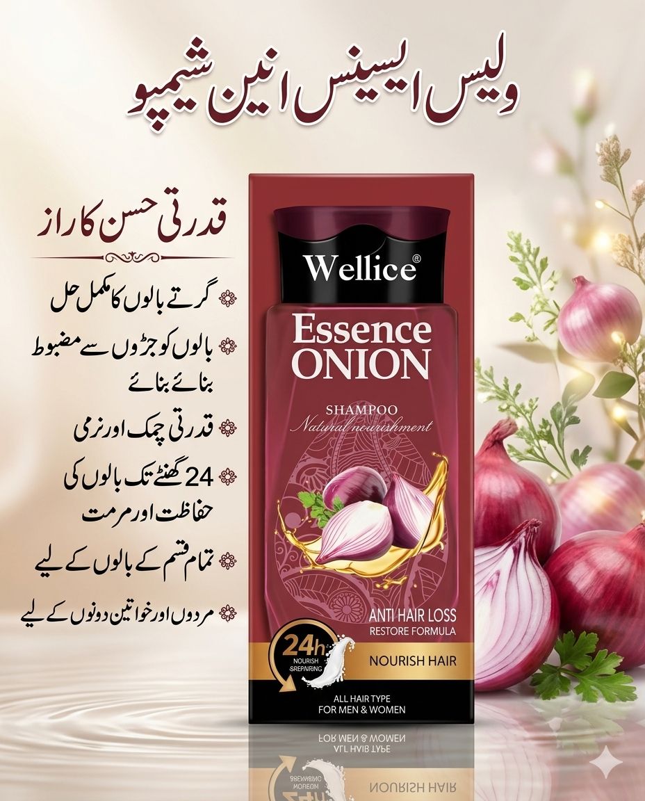 Wellice Essence Onion Shampoo