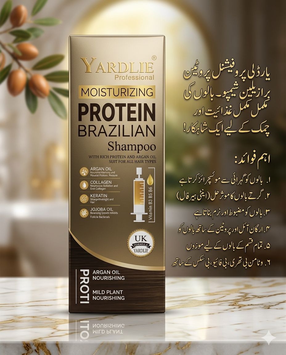 Yardlie Protein Brazilian Shampoo