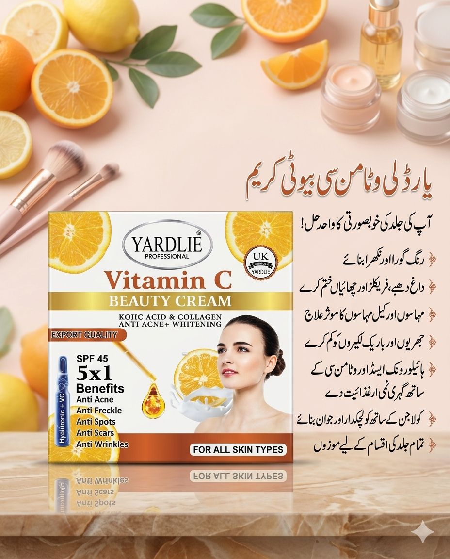 Yardley Vitamin C Beauty Cream: