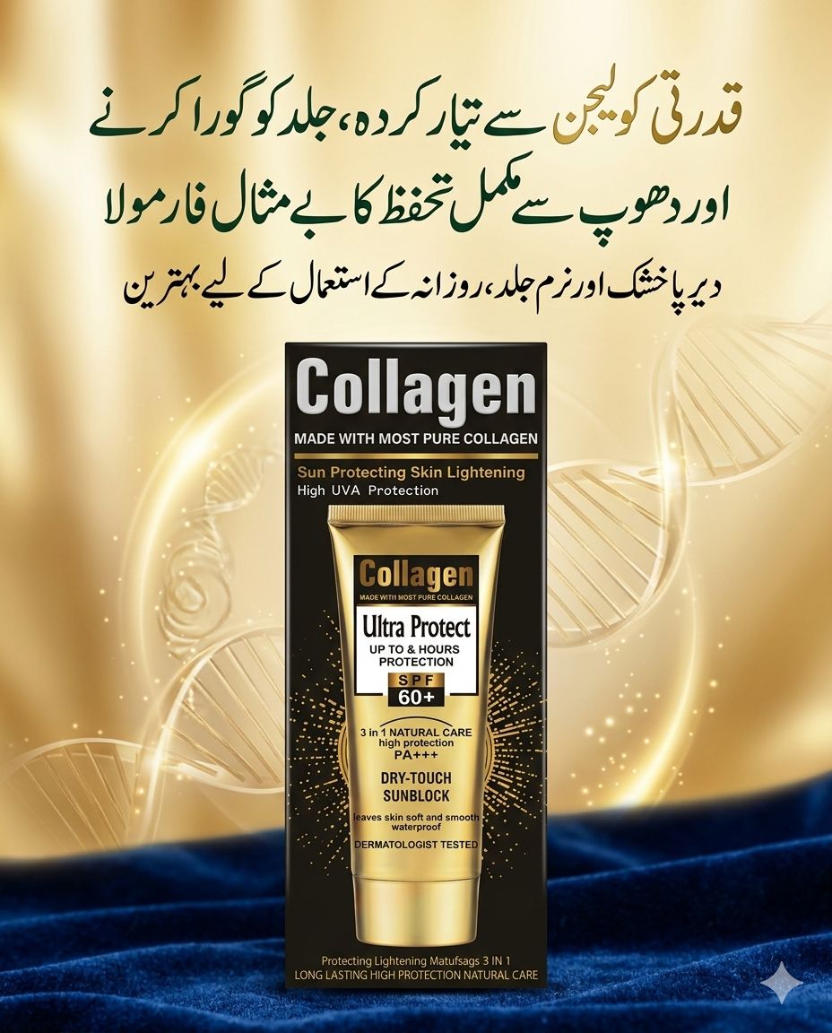 Collagen Ultra Protect Sunblock