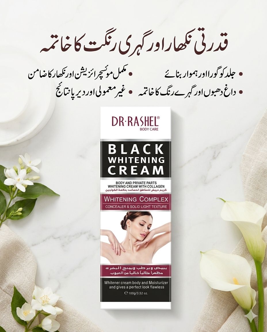 DR.RASHEL BLACK WHITENING CREAM