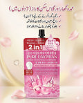Korean Glass Skin in Just 7 Days:
