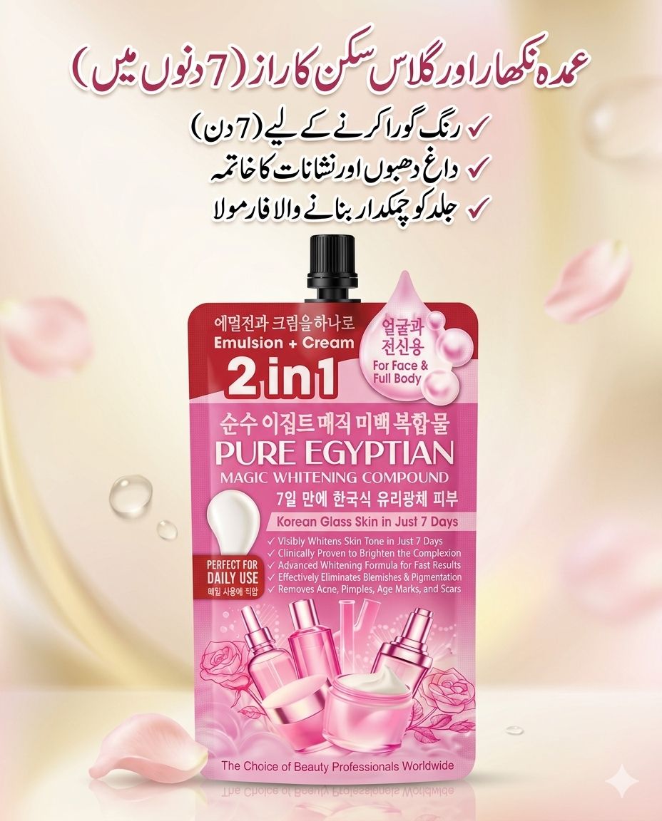 Korean Glass Skin in Just 7 Days: