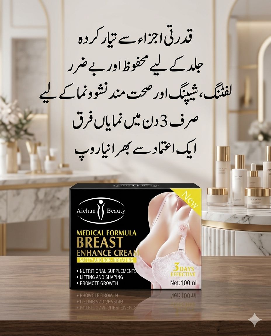 Medical Formula Breast Enhance Cream: