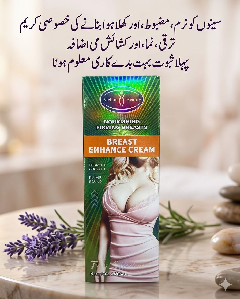 Aichun Beauty Nourishing & Firming Breast Enhance Cream.