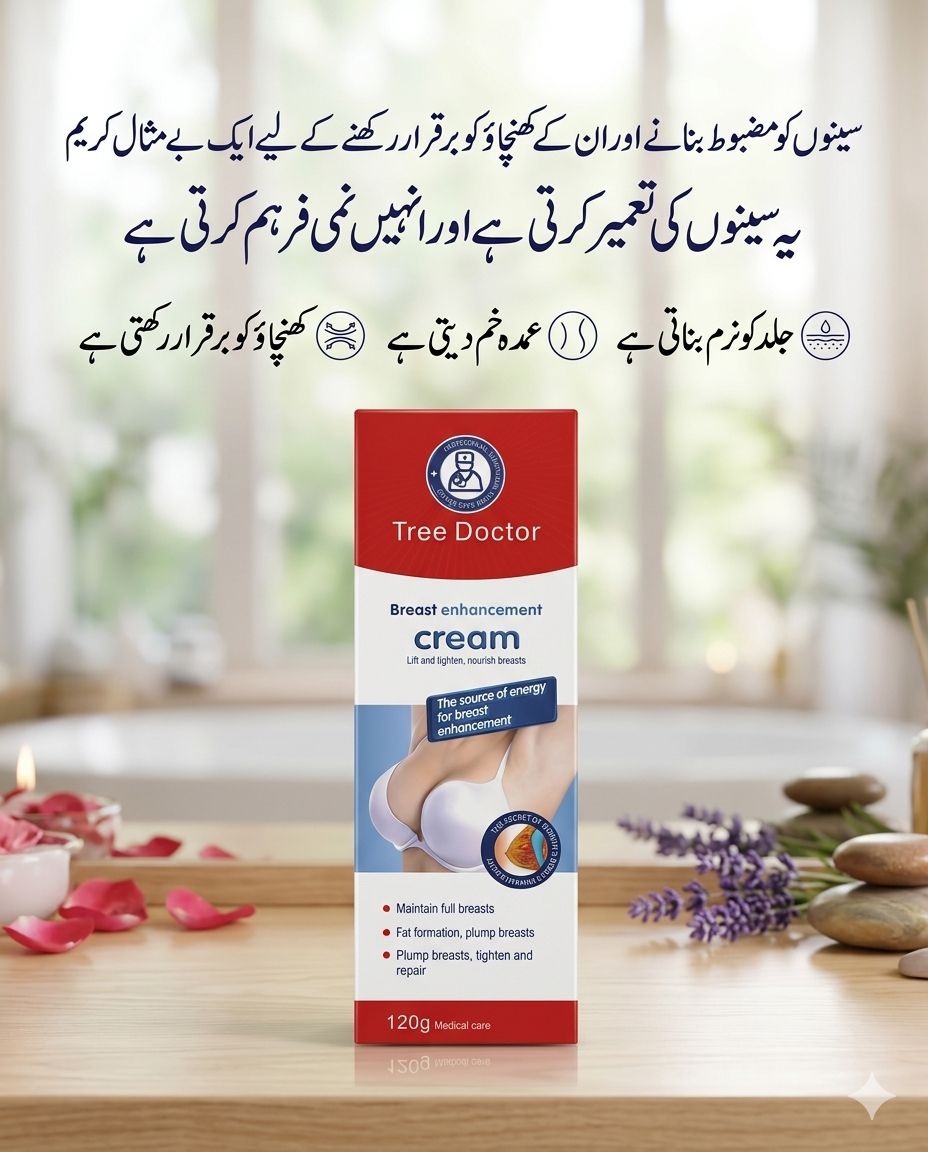 Tree Doctor Breast Enhancement Cream:
