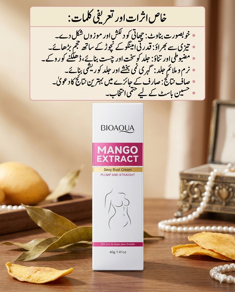 Mango Extract Sexy Bust Cream: