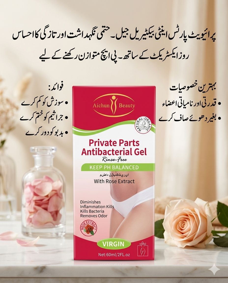 Private Parts Antibacterial Gel: