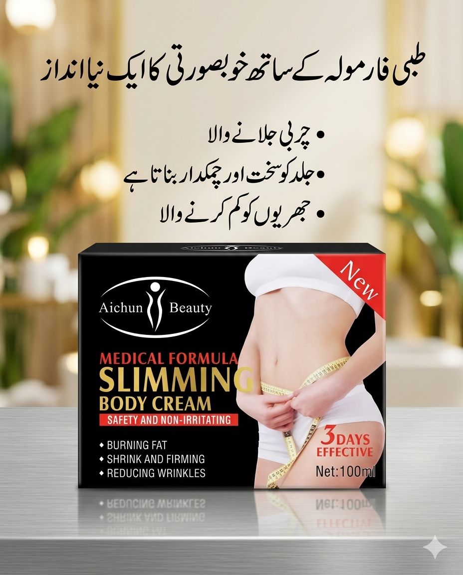 Slimming Body Cream: