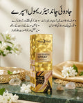 Magic Moon 24K Gold Hair Removal Spray