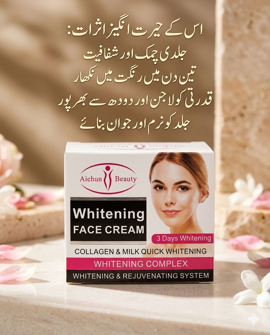 Aichun Beauty Whitening Face Cream