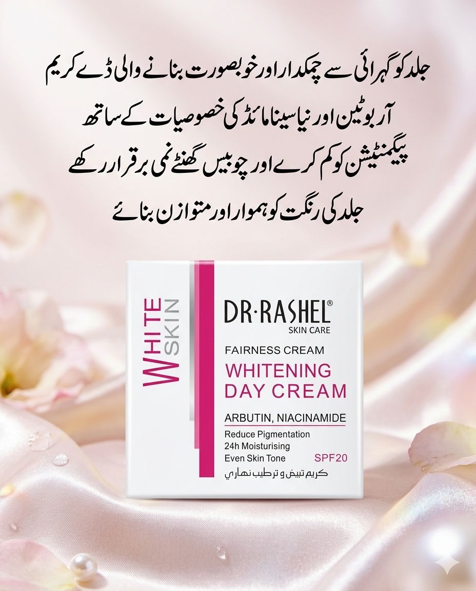 Dr. Rashel White Skin Whitening Day Cream