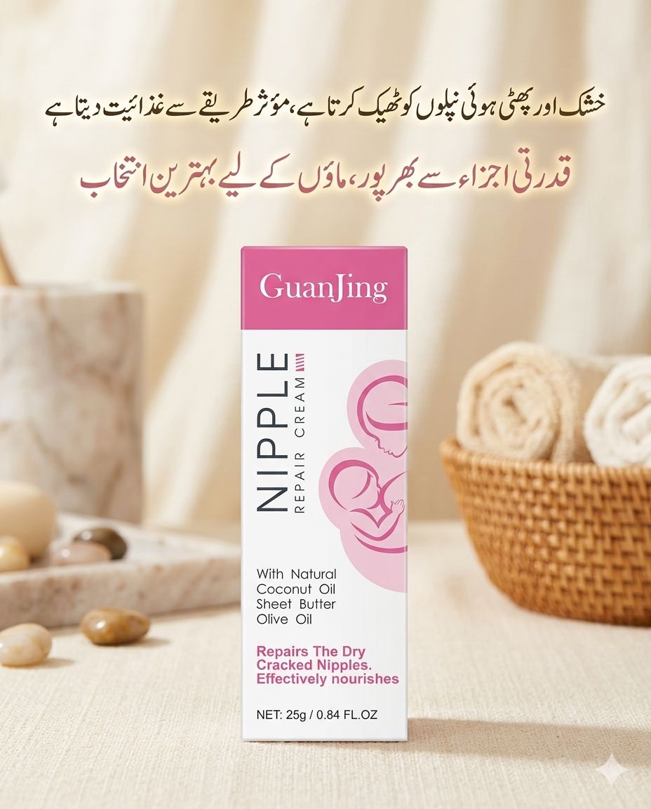 GuanJing Nipple Repair Cream