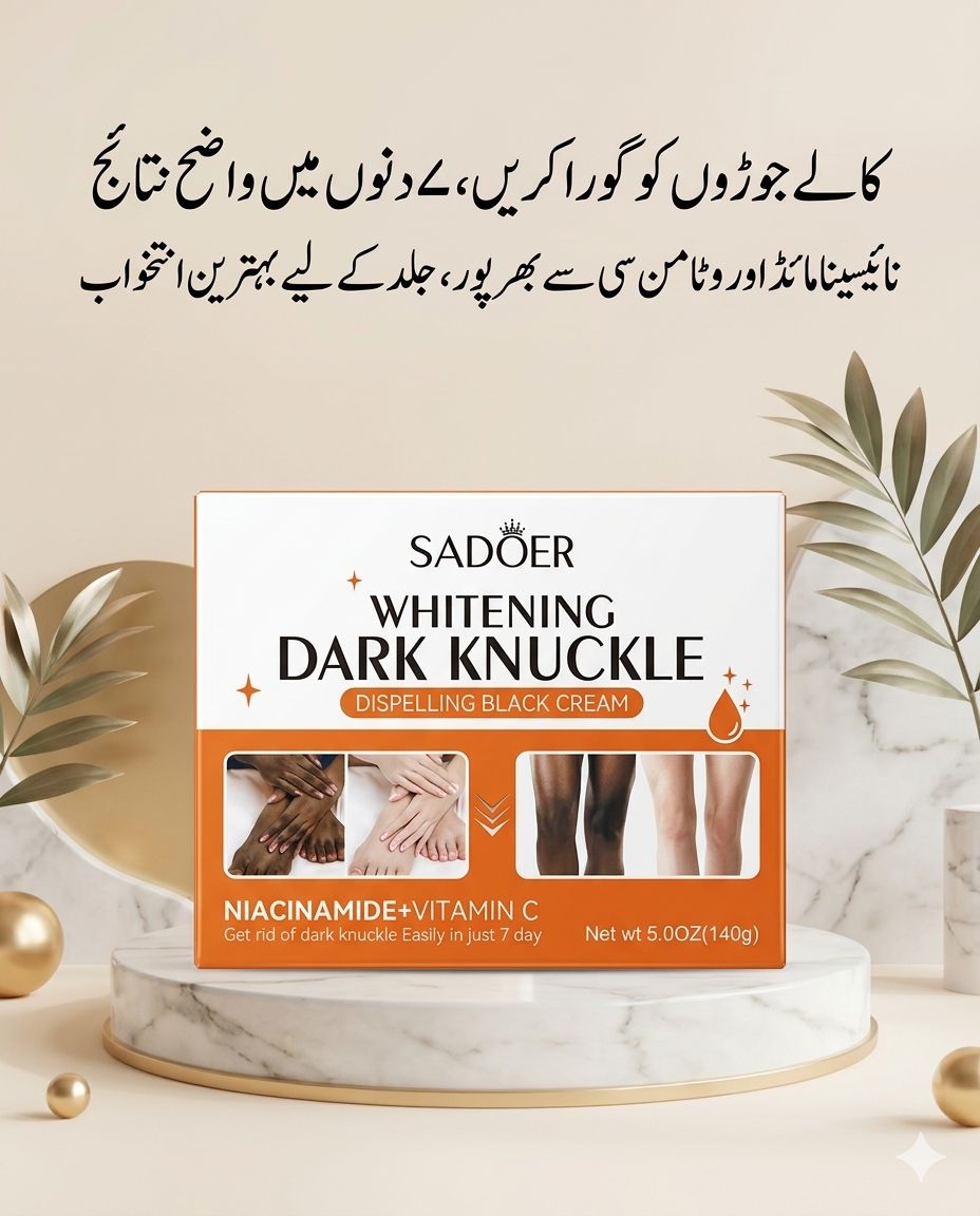 Sadoer Whitening Dark Knuckle Cream