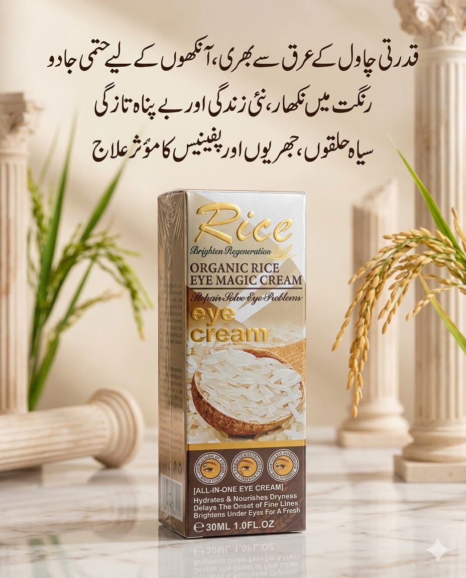Rice Brighten Regeneration Organic Rice Eye Magic Cream