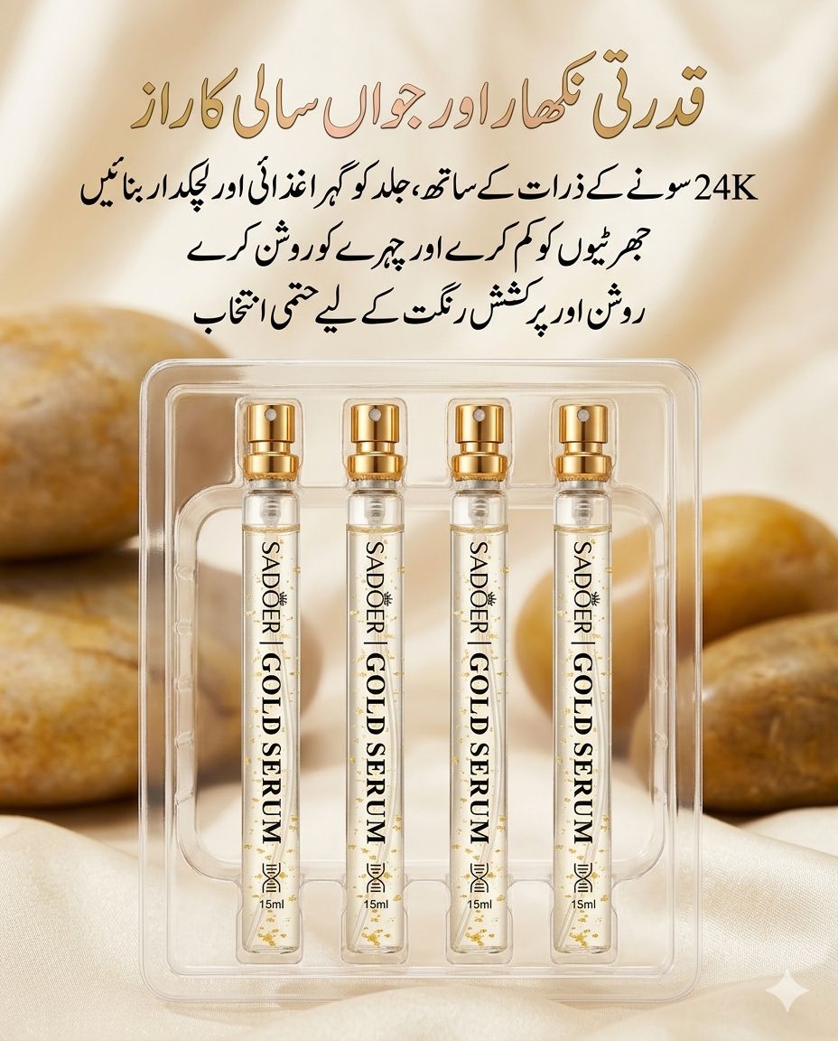 Sadoer Gold Serum
