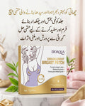 Disaar Breast Patch