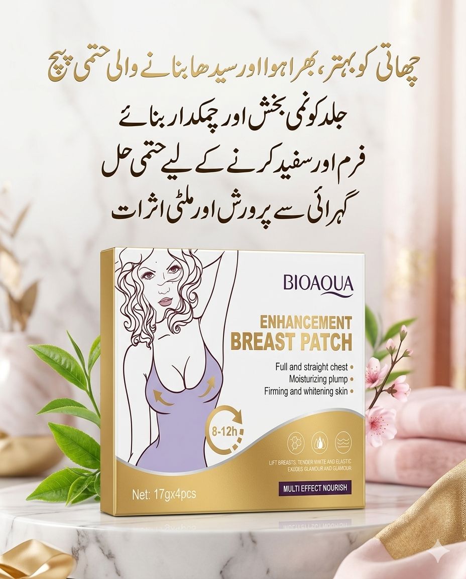 Disaar Breast Patch