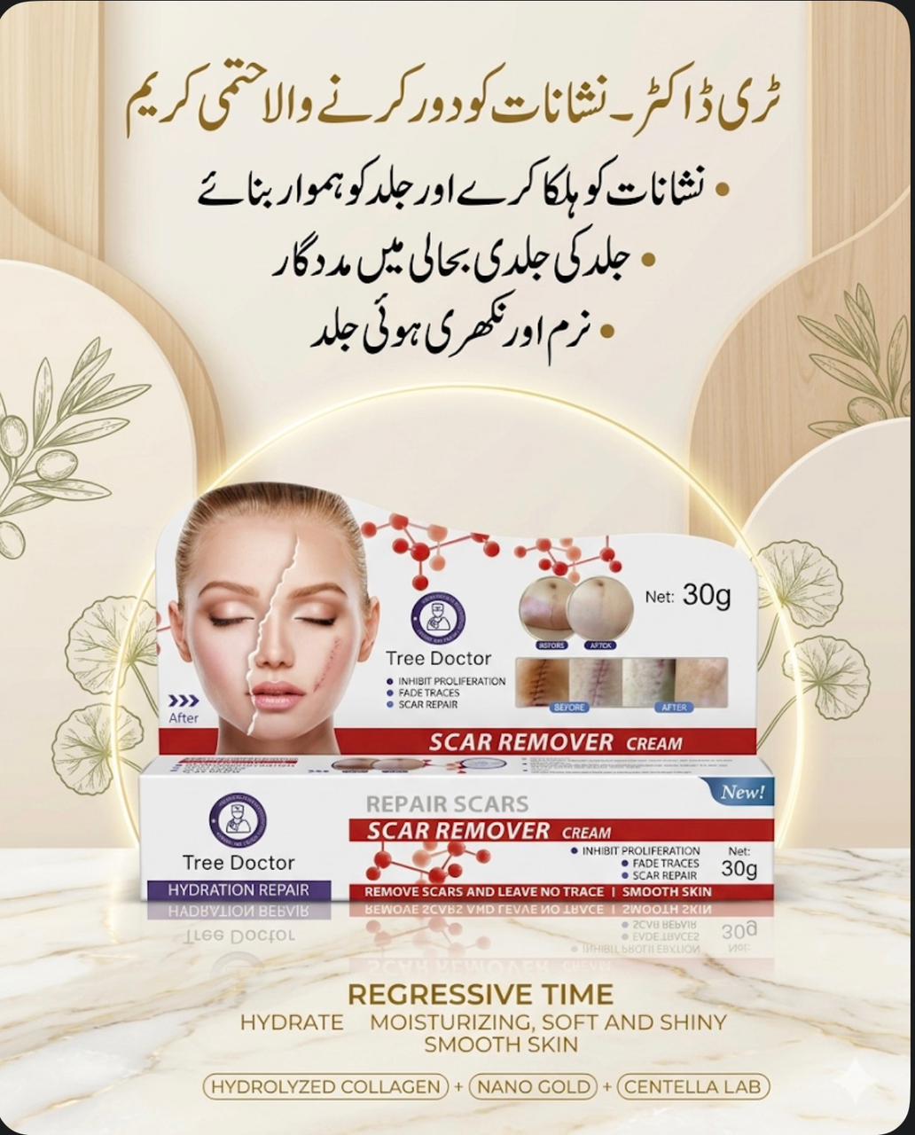 Tree Doctor Scar Remover Cream
