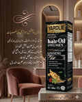 Yardlie Professional Hair Oil Collagen