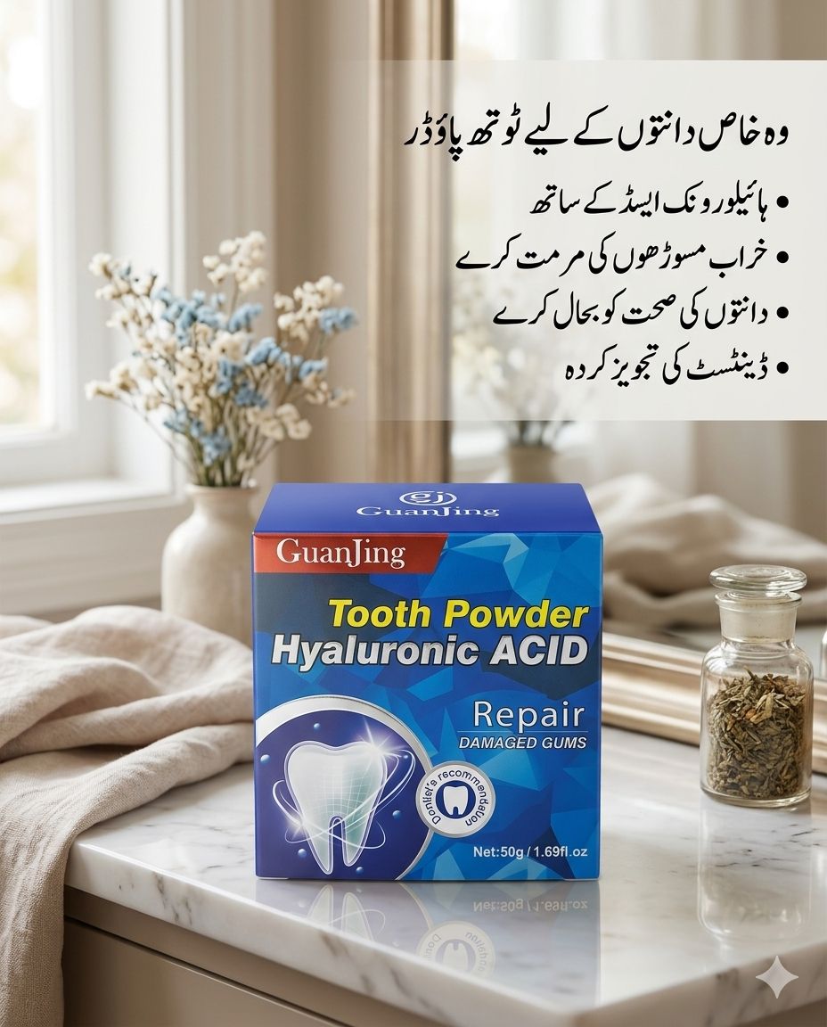 GuanJing Tooth Powder Hyaluronic Acid