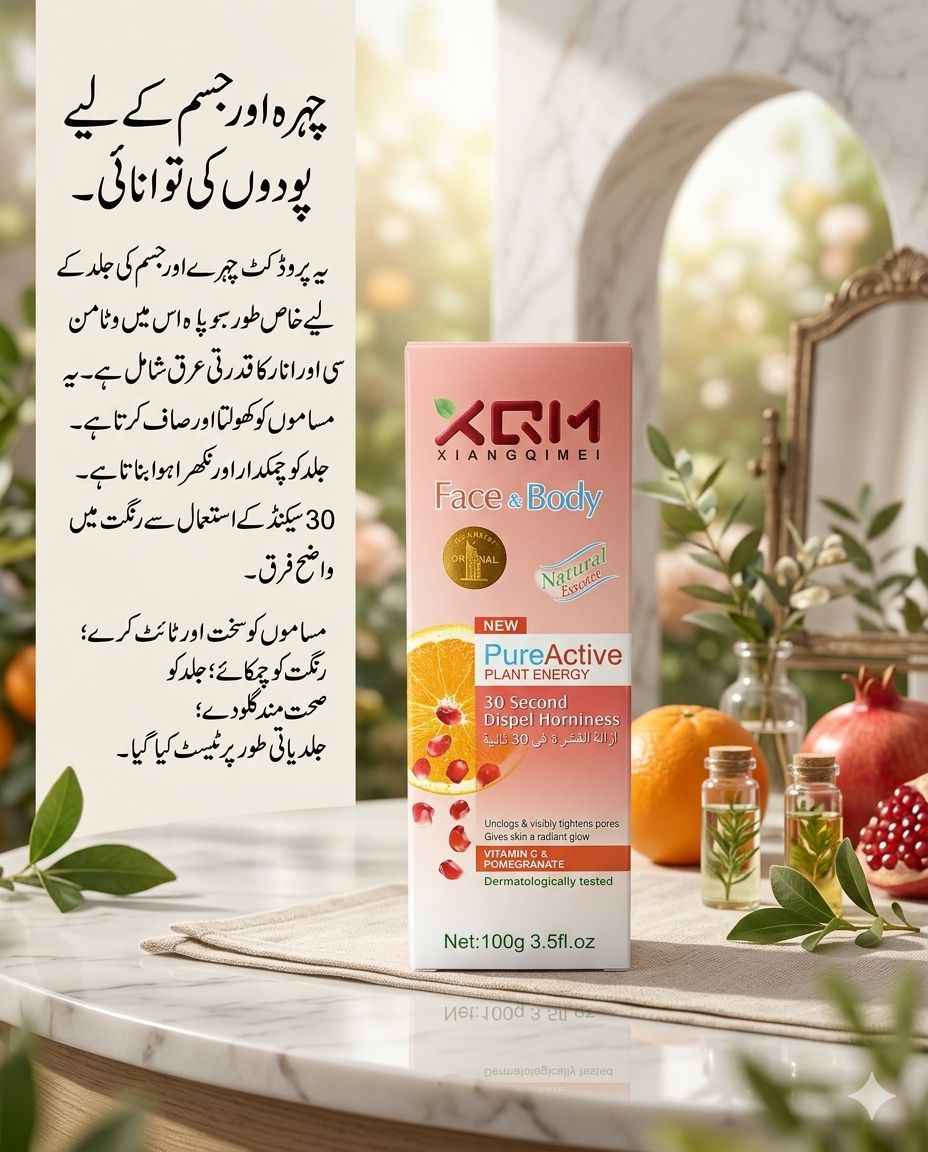 XQM PureActive Plant Energy Face & Body
