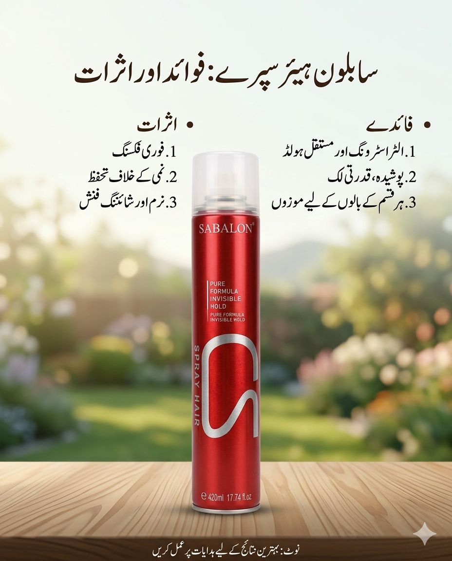 Sabalon Hair Spray (Large Size)