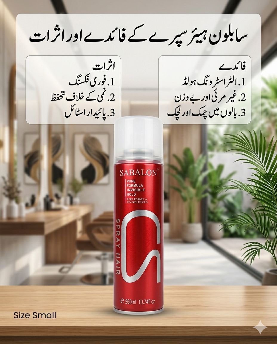 Sabalon Hair Spray (Pure Formula Invisible Hold)