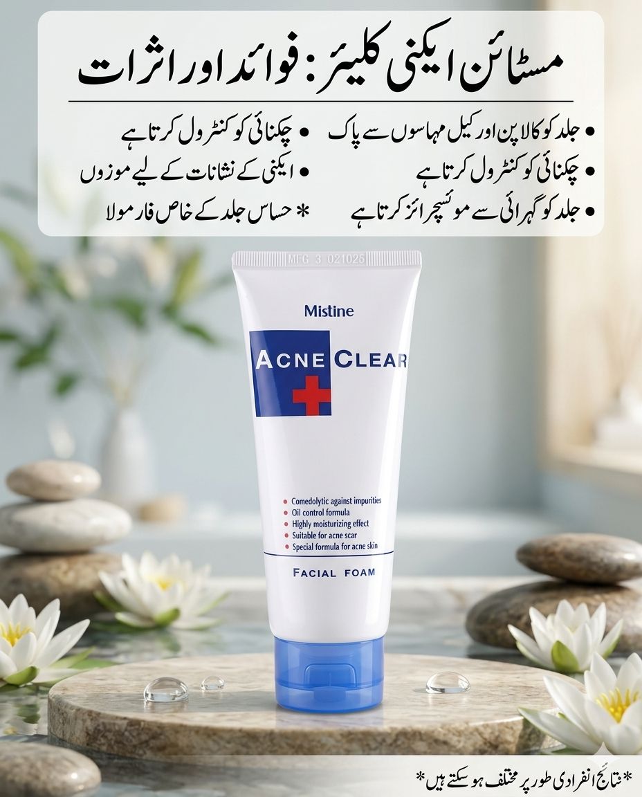 Mistine Acne Clear Facial Foam