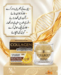 Collagen Brightening Cream: