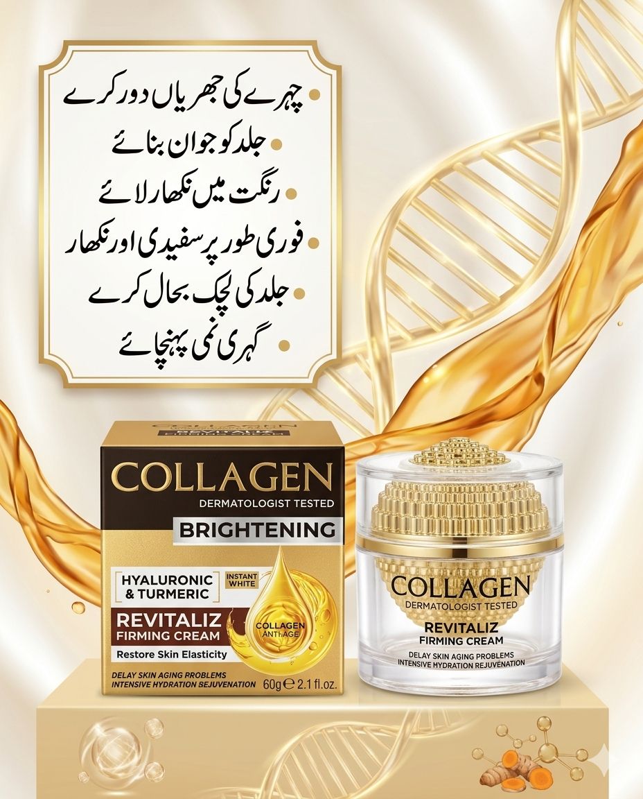 Collagen Brightening Cream: