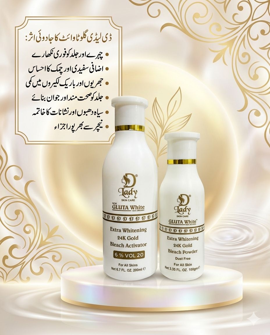 D Lady Gluta White
