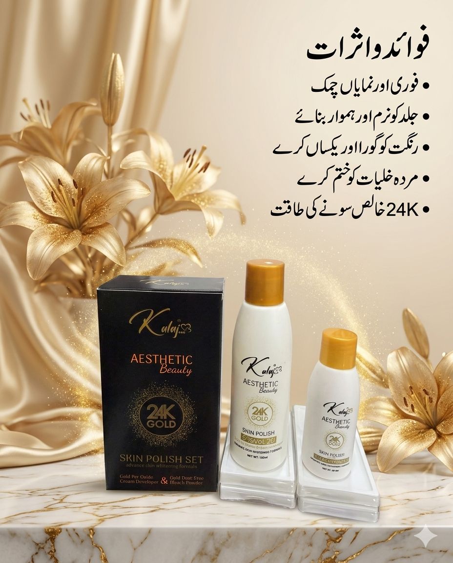 Kalaj 24K Gold Skin Polish Set