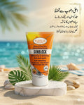 2. Yardlie Professional Sunblock (SPF 60)