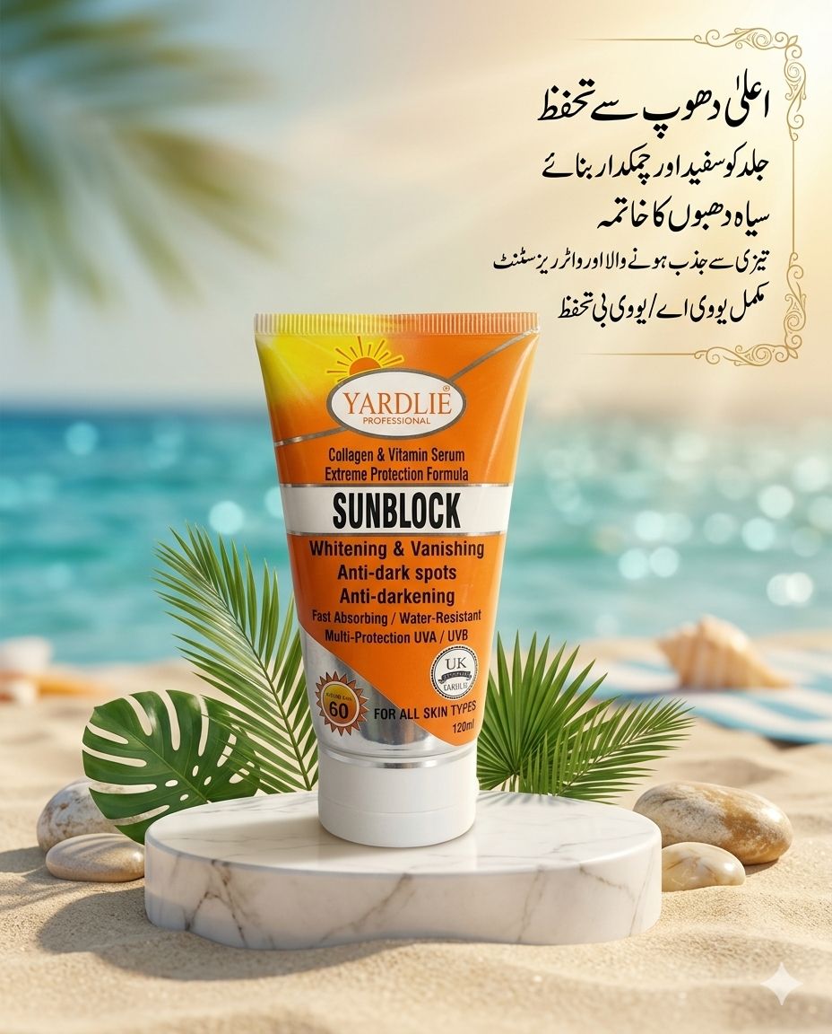 2. Yardlie Professional Sunblock (SPF 60)
